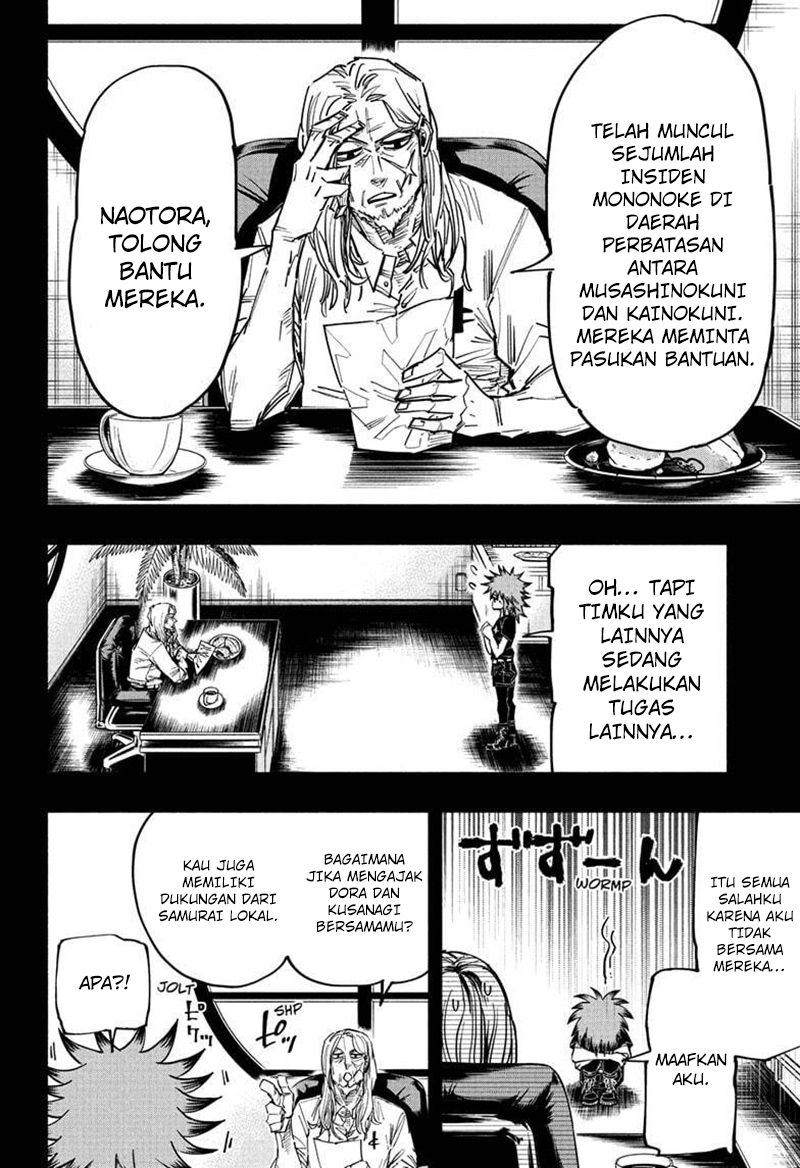 Dorondororon chapter 22 halaman 7