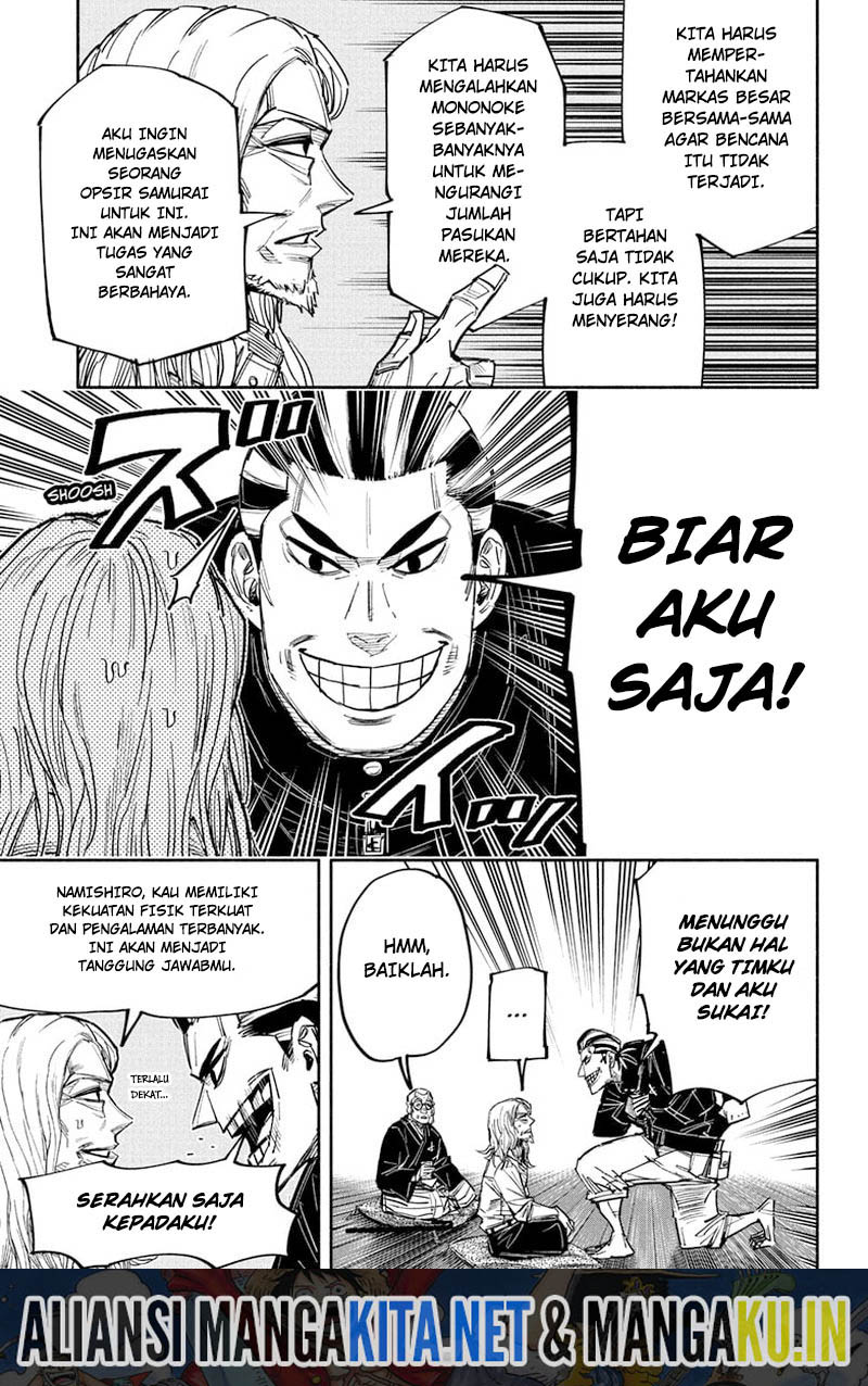 Dorondororon chapter 28 halaman 8