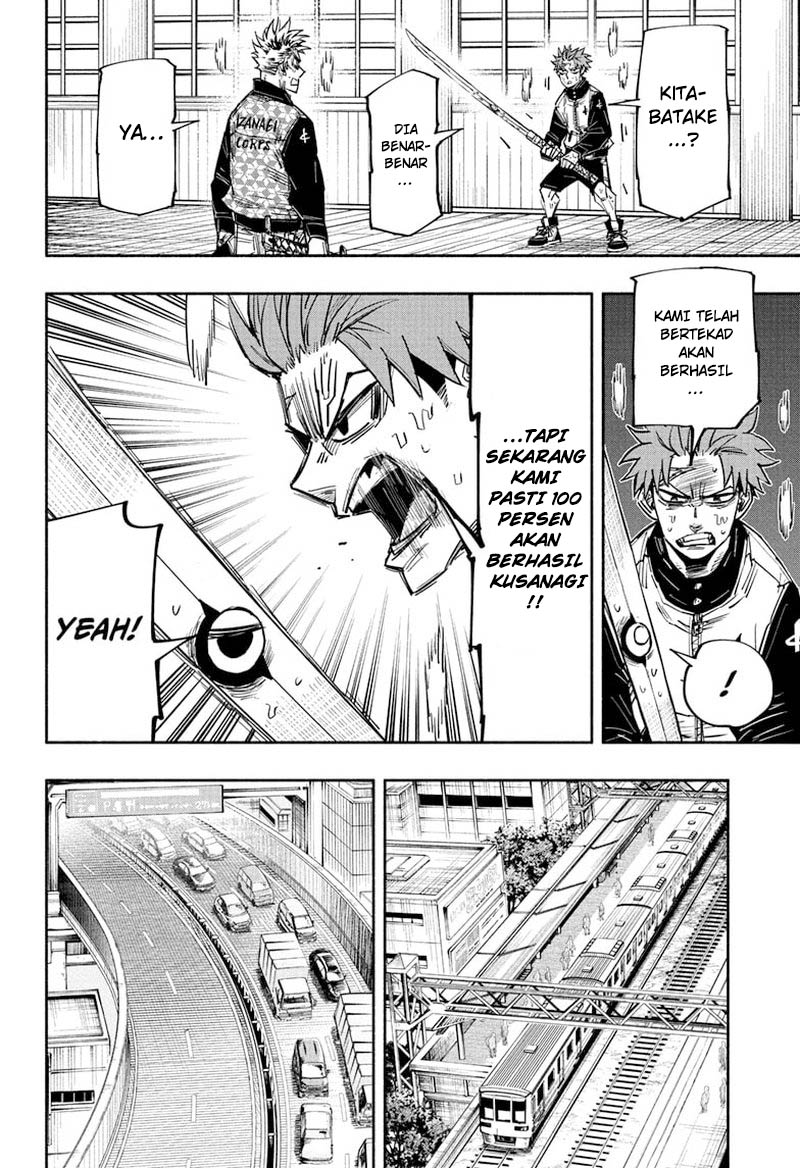 Dorondororon chapter 30 halaman 7
