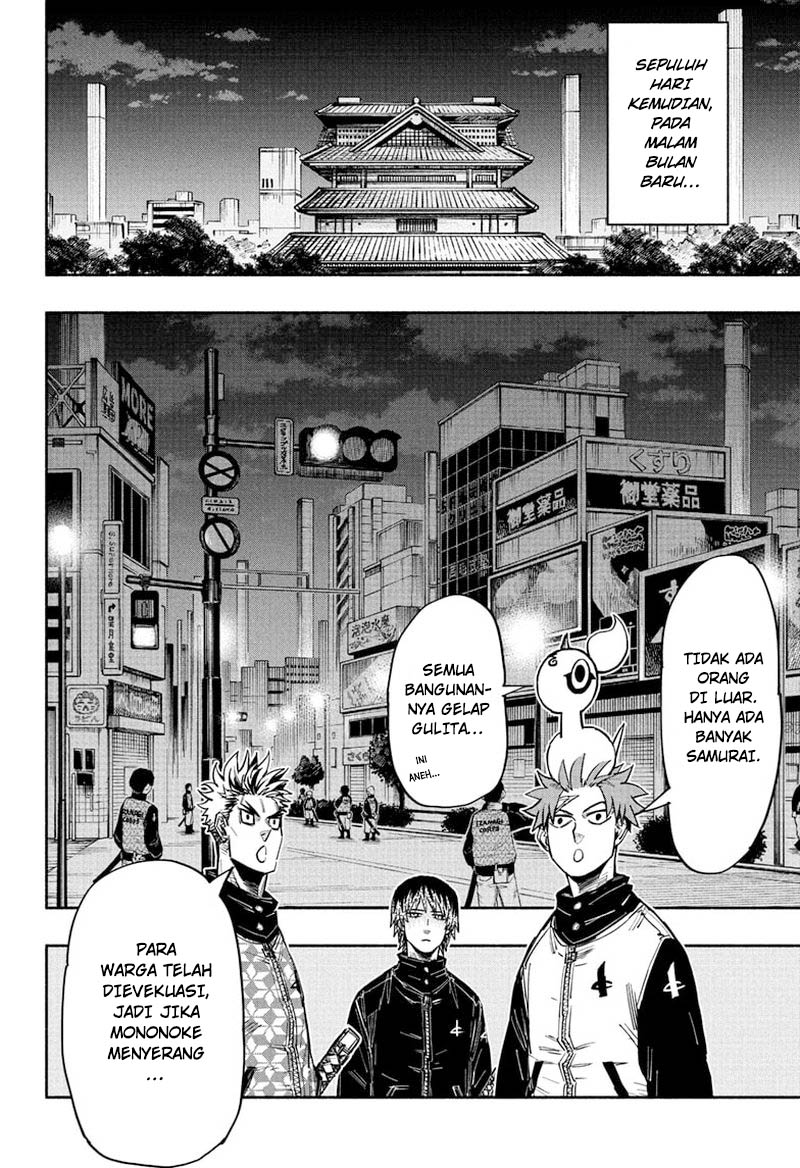 Dorondororon chapter 30 halaman 13