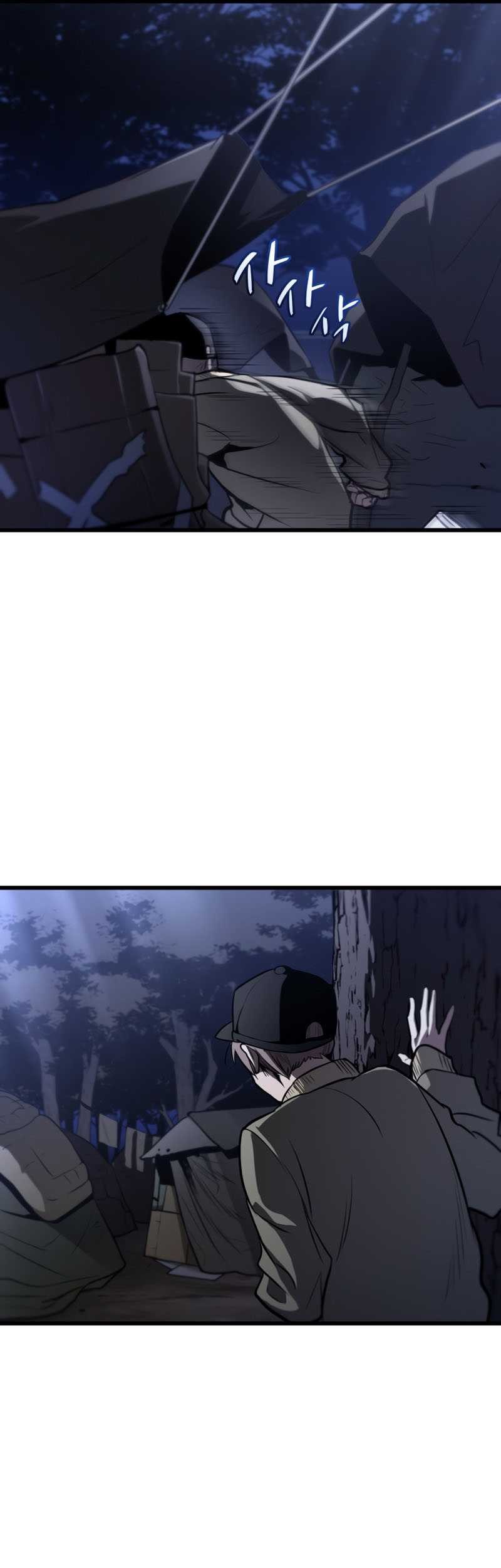 Dororo Re:Verse Bab 01 halaman 26
