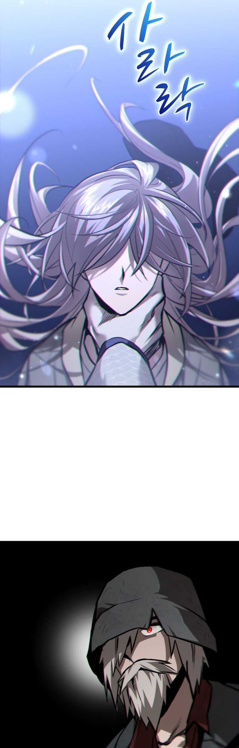 Dororo Re:Verse Bab 01 halaman 62