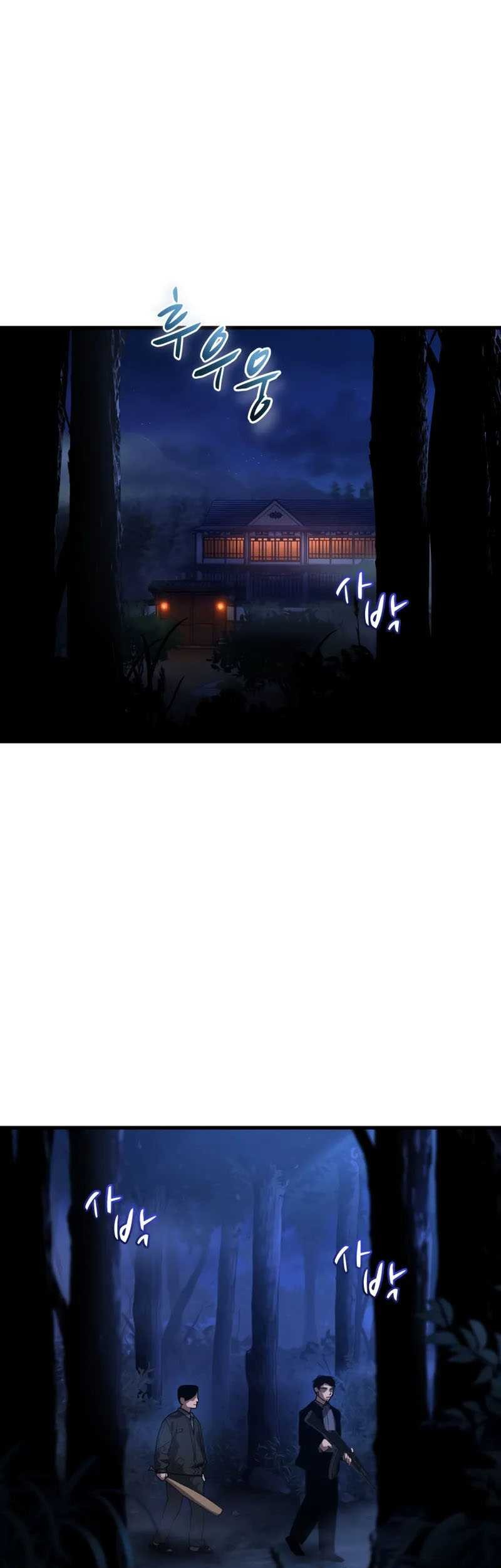 Dororo Re:Verse Bab 12 halaman 2