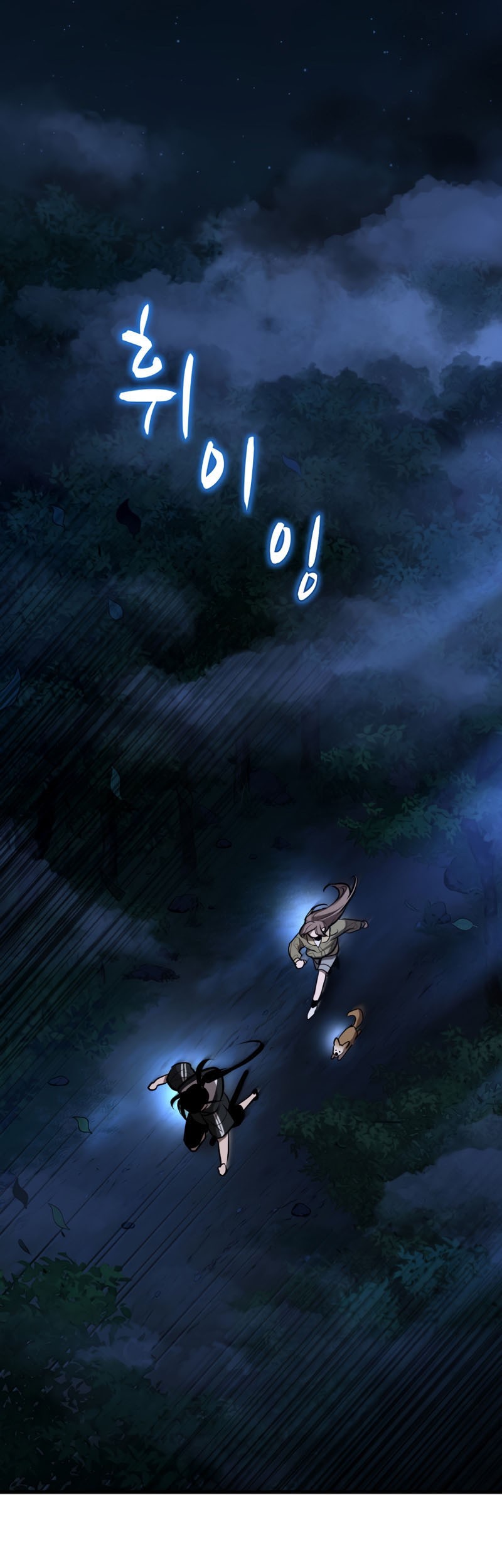 Dororo Re:Verse Bab 13 halaman 2