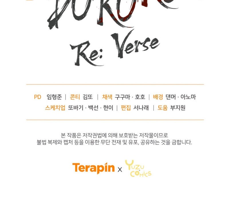 Dororo Re:Verse Bab 14 halaman 53