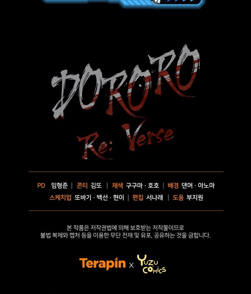 Dororo Re:Verse Bab 20 halaman 49