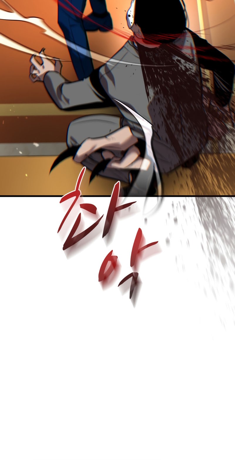 Dororo Re:Verse Bab 26 halaman 16