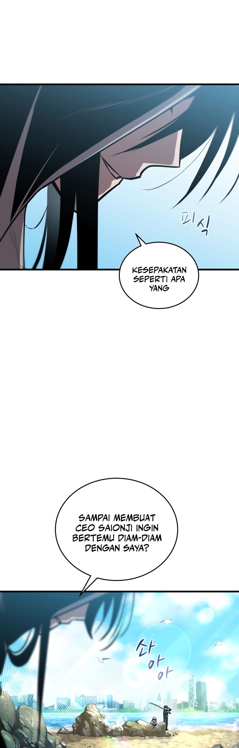 Dororo Re:Verse Bab 27 halaman 2
