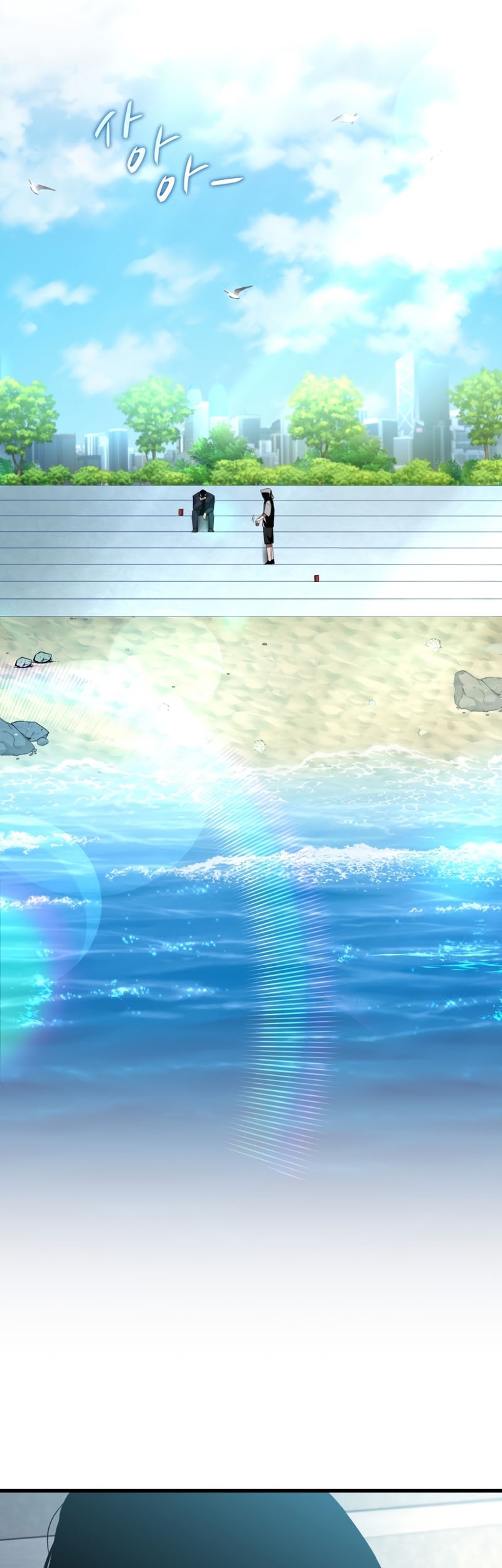 Dororo Re:Verse Bab 28 halaman 2