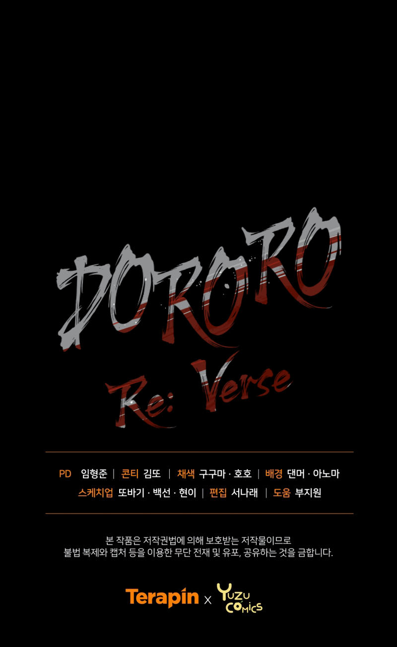 Dororo Re:Verse Bab 28 halaman 57
