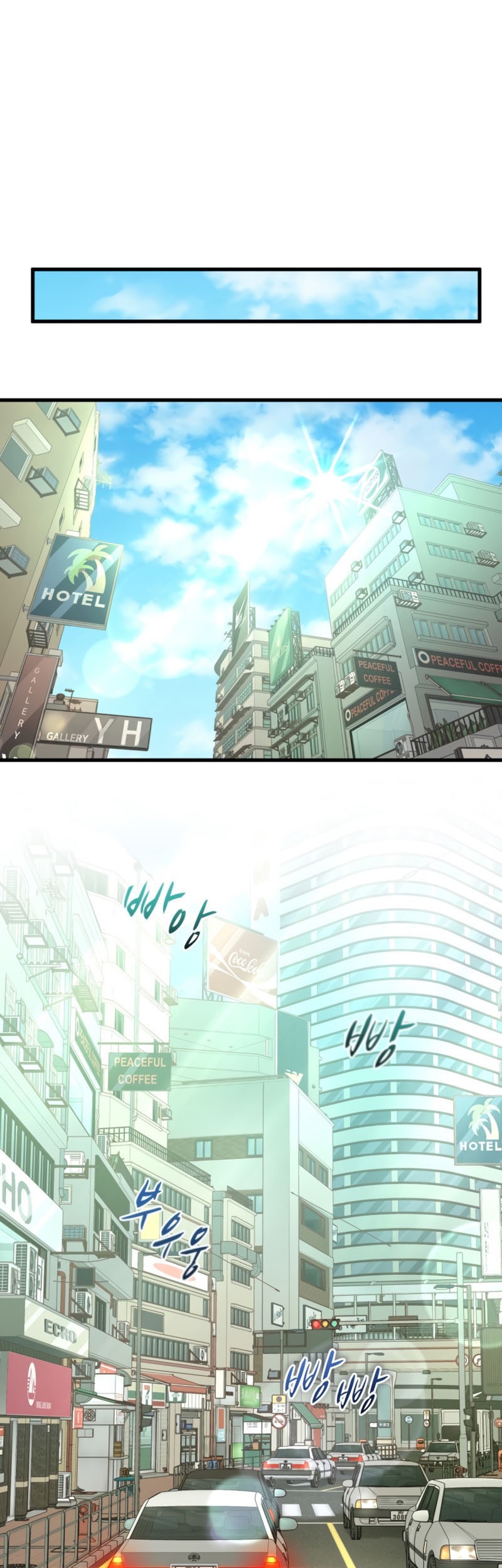 Dororo Re:Verse Bab 29 halaman 24