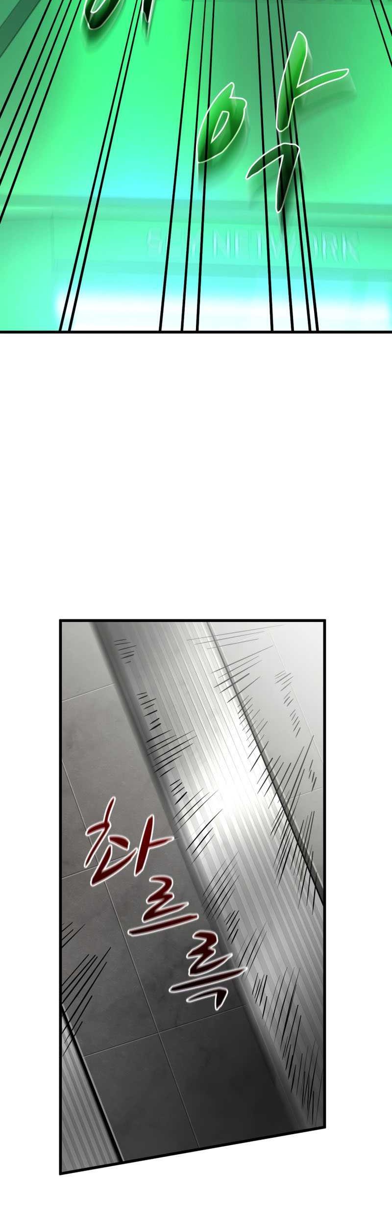 Dororo Re:Verse Bab 31 halaman 19