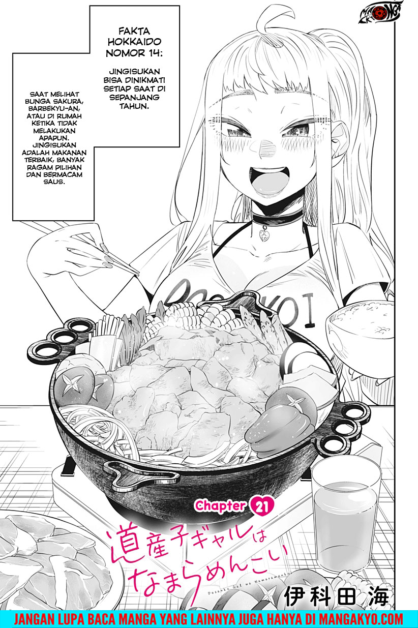 Dosanko Gyaru Is Mega Cute chapter 21 halaman 1