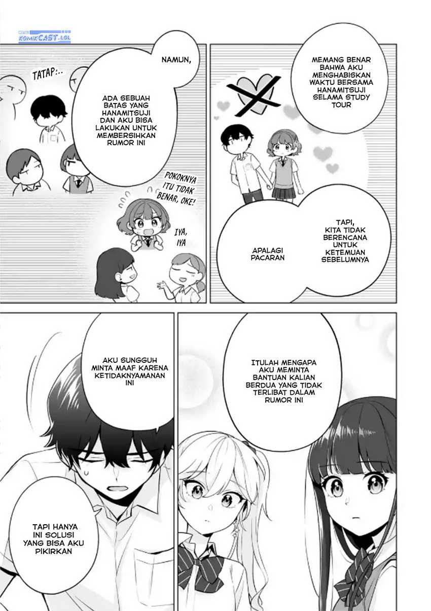 Dou ka Ore wo Houtte Oitekure chapter 21 halaman 14