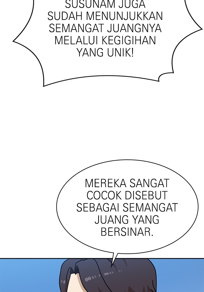 Double Click Bab 101 halaman 25