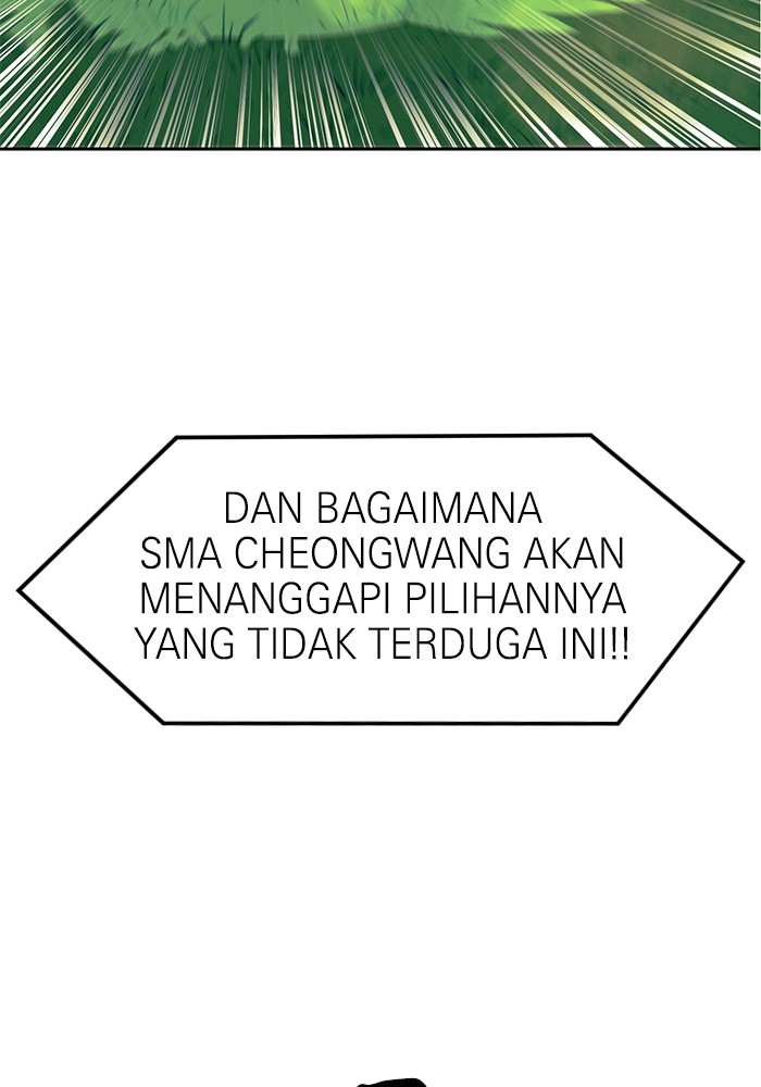 Double Click Bab 109 halaman 17