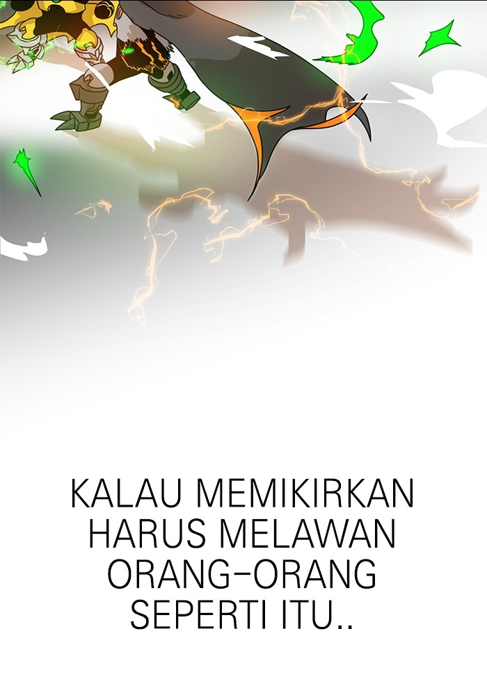 Double Click Bab 117 halaman 119