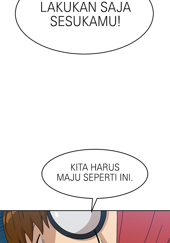 Double Click Bab 125 halaman 3