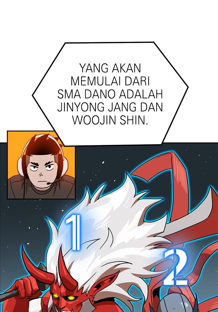 Double Click Bab 126 halaman 117