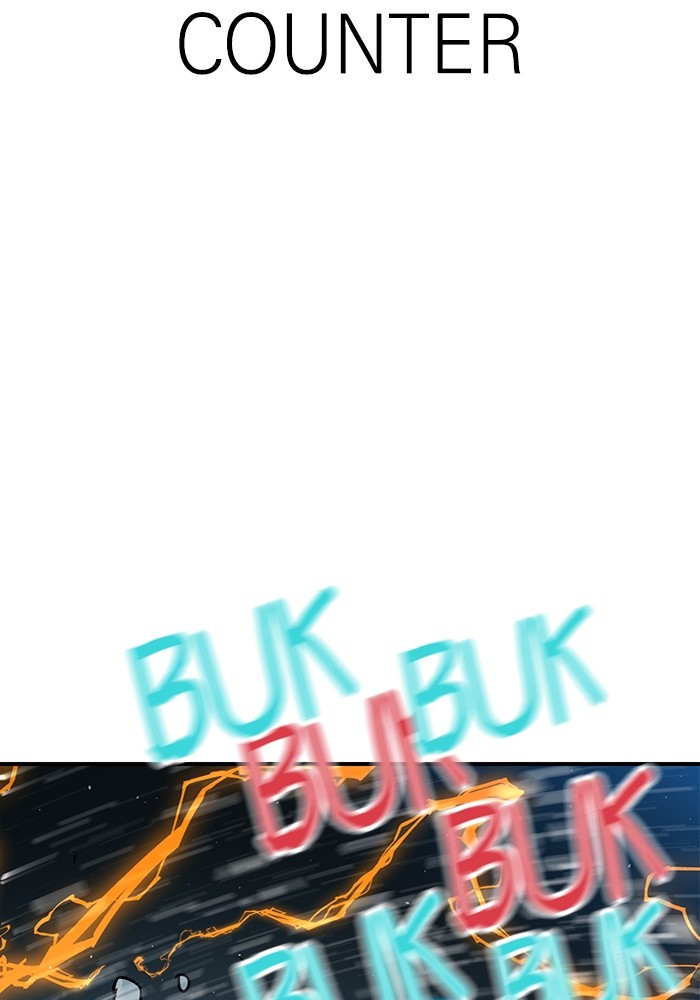 Double Click Bab 129 halaman 108