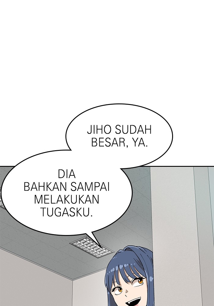 Double Click Bab 137 halaman 77