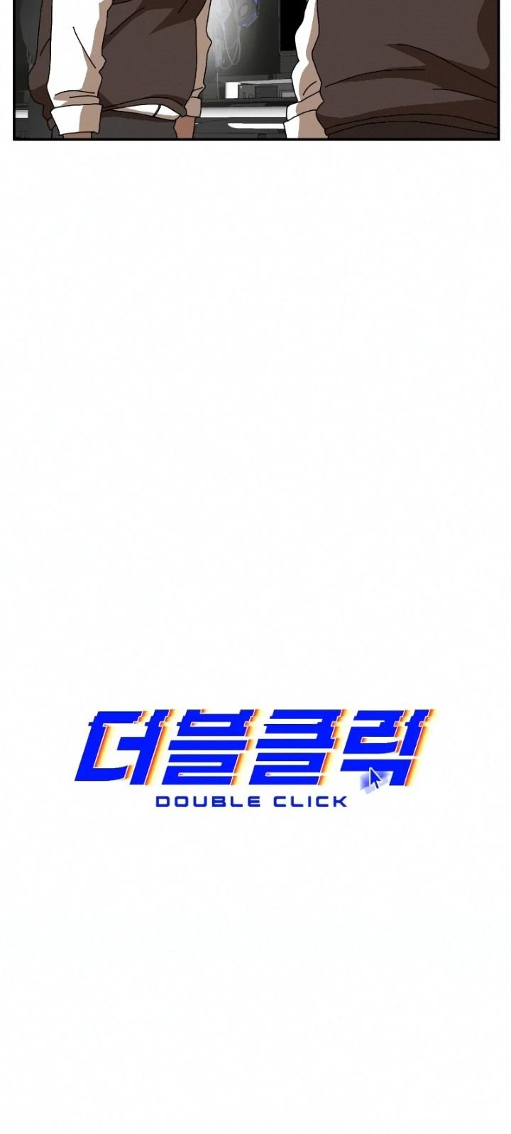 Double Click Bab 15 halaman 9