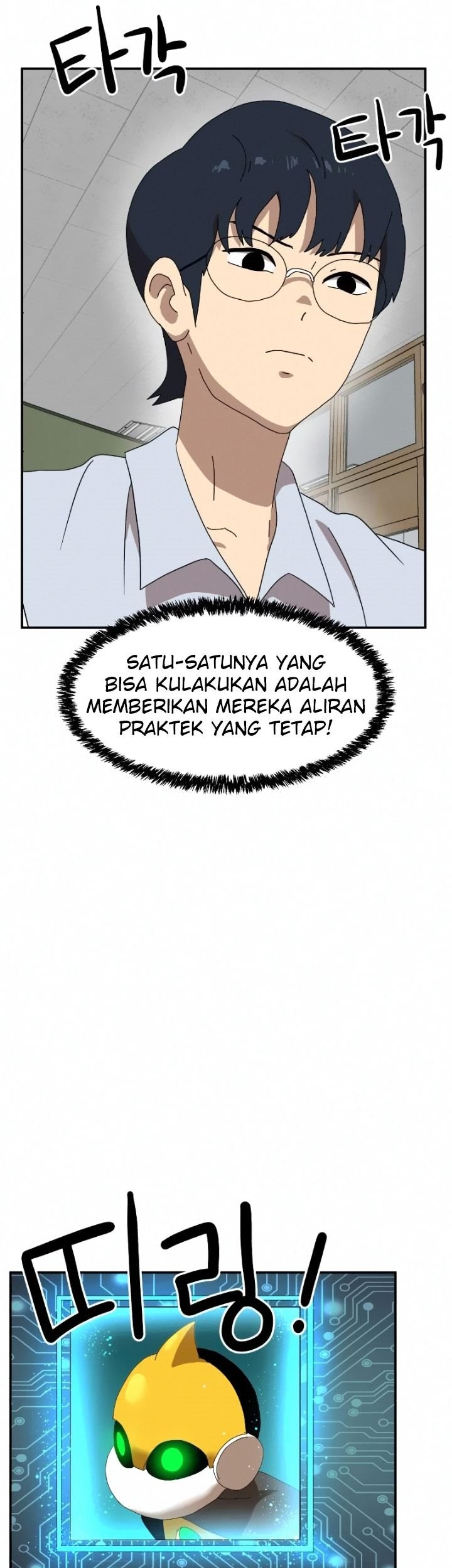 Double Click Bab 15 halaman 30