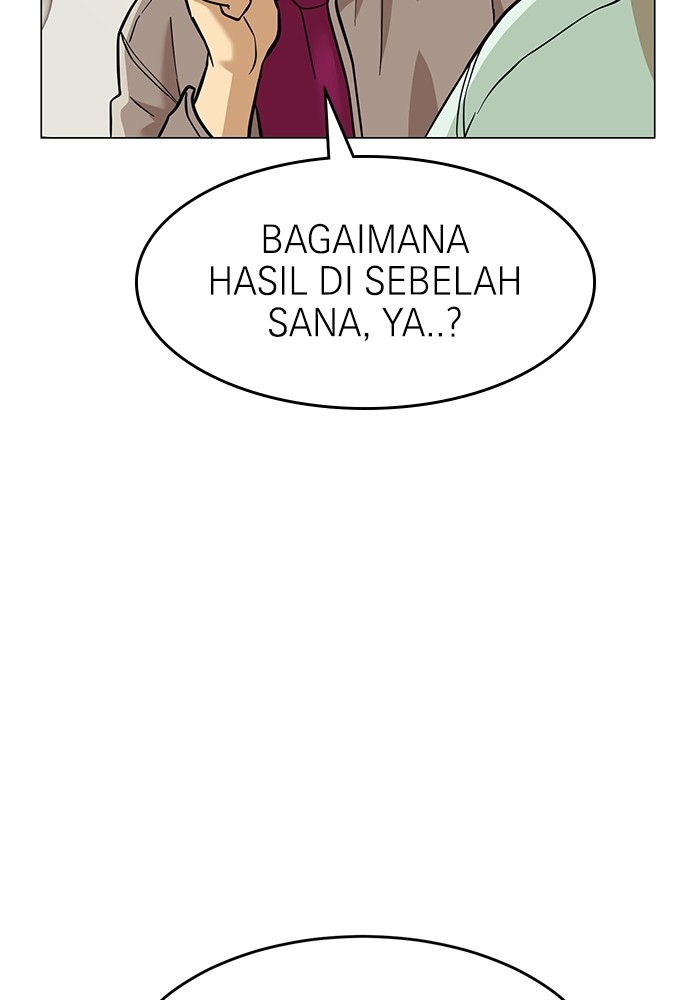 Double Click Bab 151 halaman 12