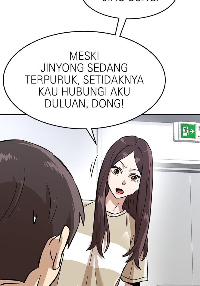 Double Click Bab 153 halaman 46