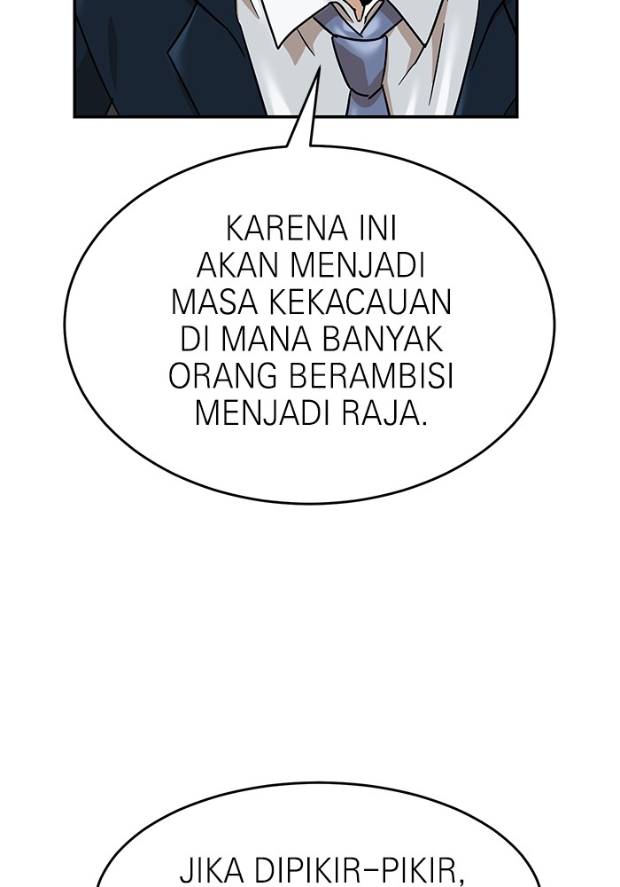 Double Click Bab 168 halaman 21