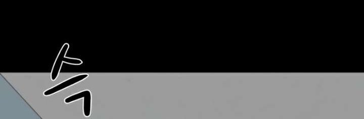 Double Click Bab 33 halaman 8