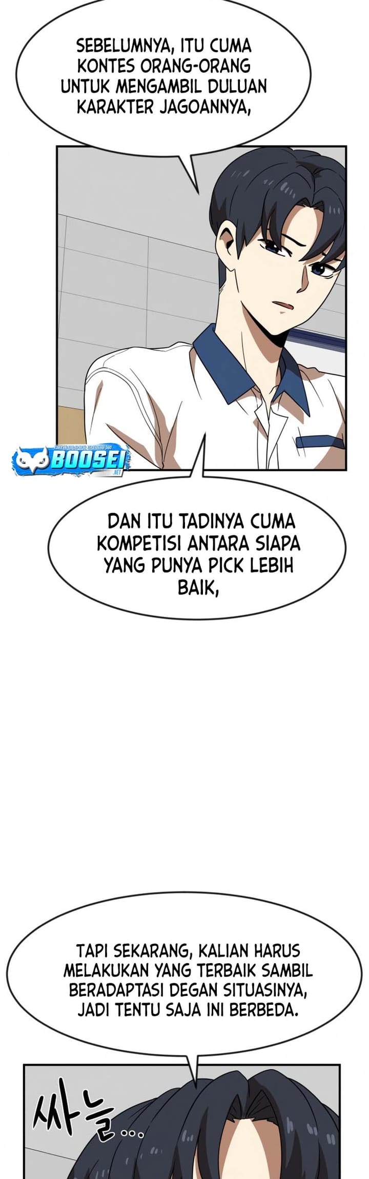 Double Click Bab 51 halaman 18