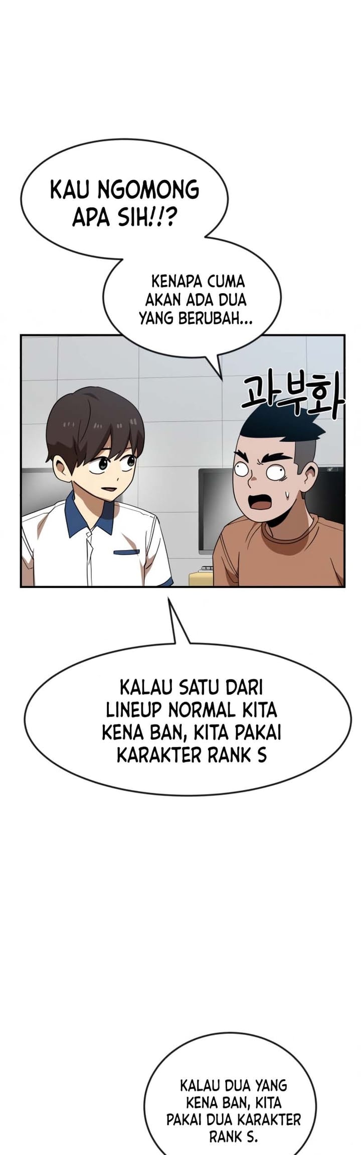 Double Click Bab 51 halaman 28
