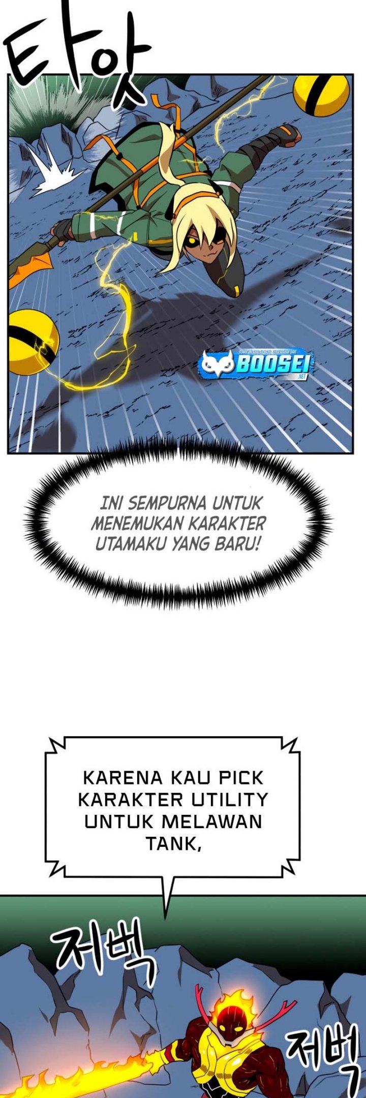 Double Click Bab 54 halaman 32