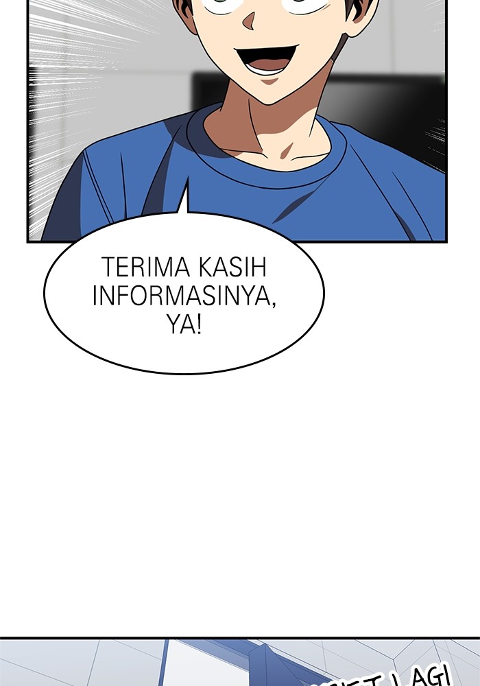 Double Click chapter 69 halaman 59