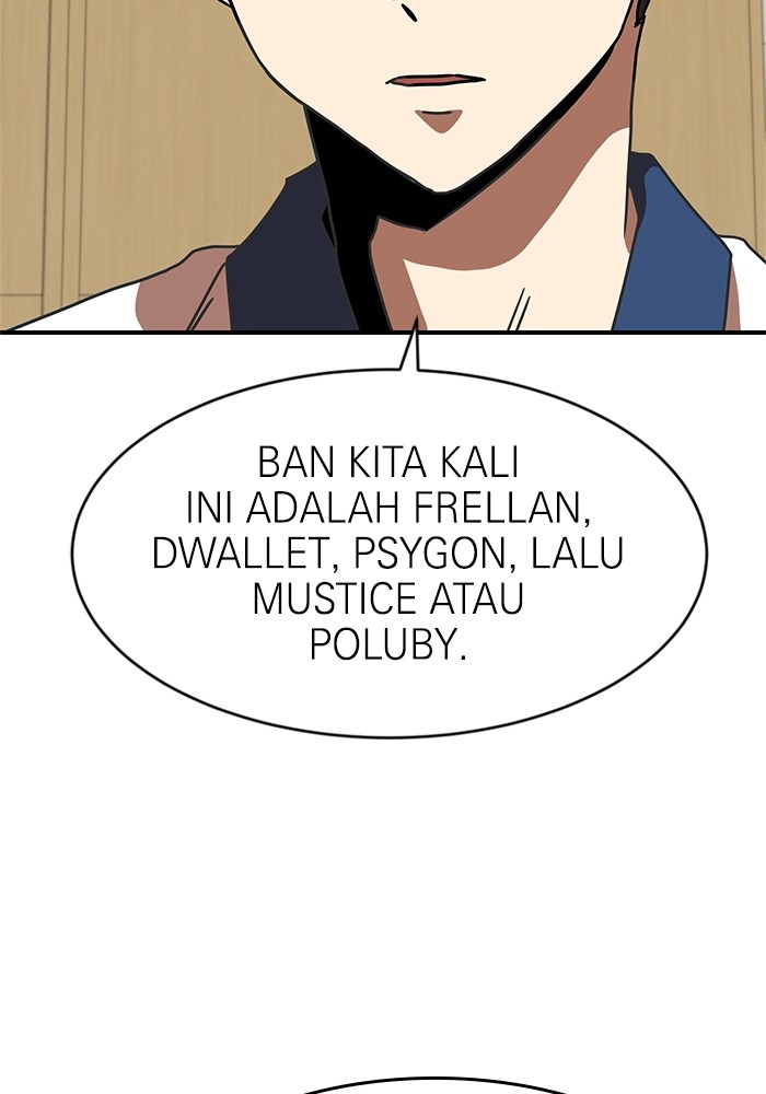 Double Click chapter 69 halaman 97