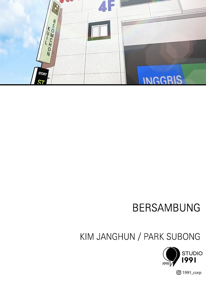 Double Click chapter 69 halaman 128