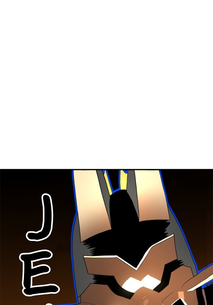 Double Click chapter 73 halaman 8
