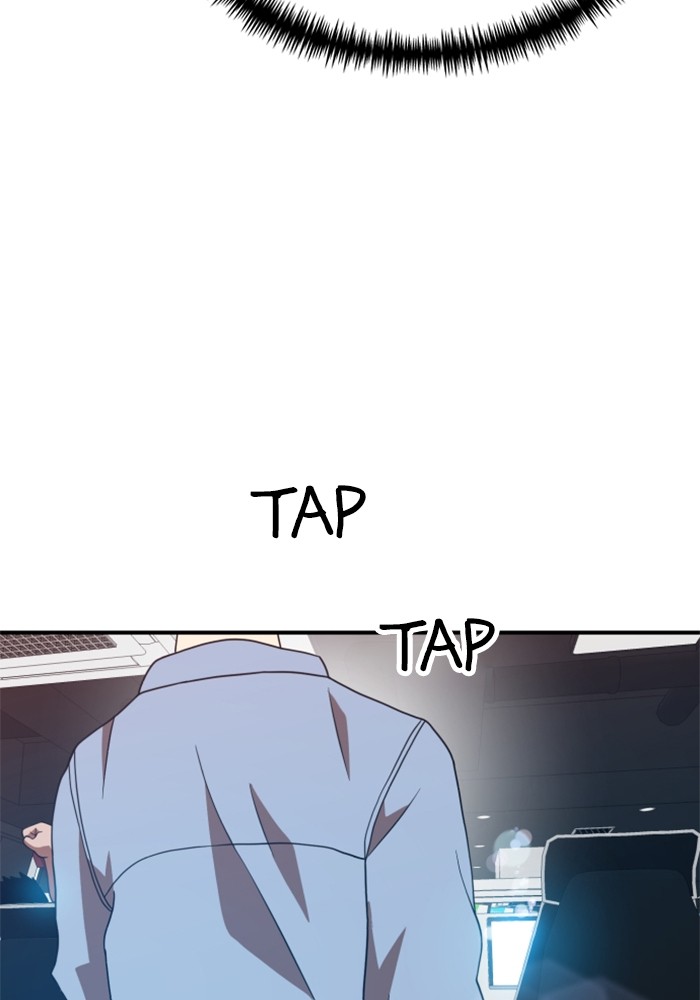 Double Click chapter 73 halaman 147