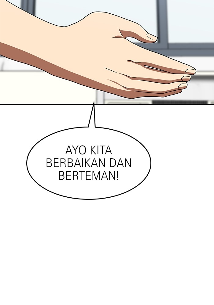 Double Click Bab 74 halaman 91