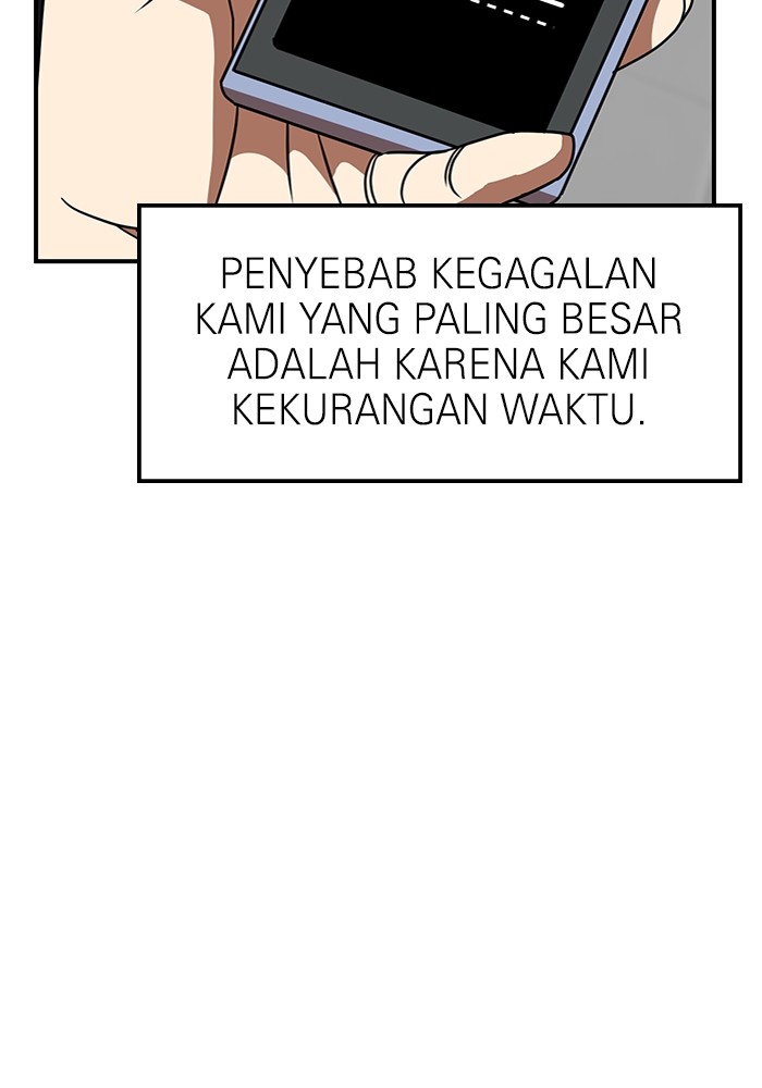 Double Click Bab 83 halaman 33