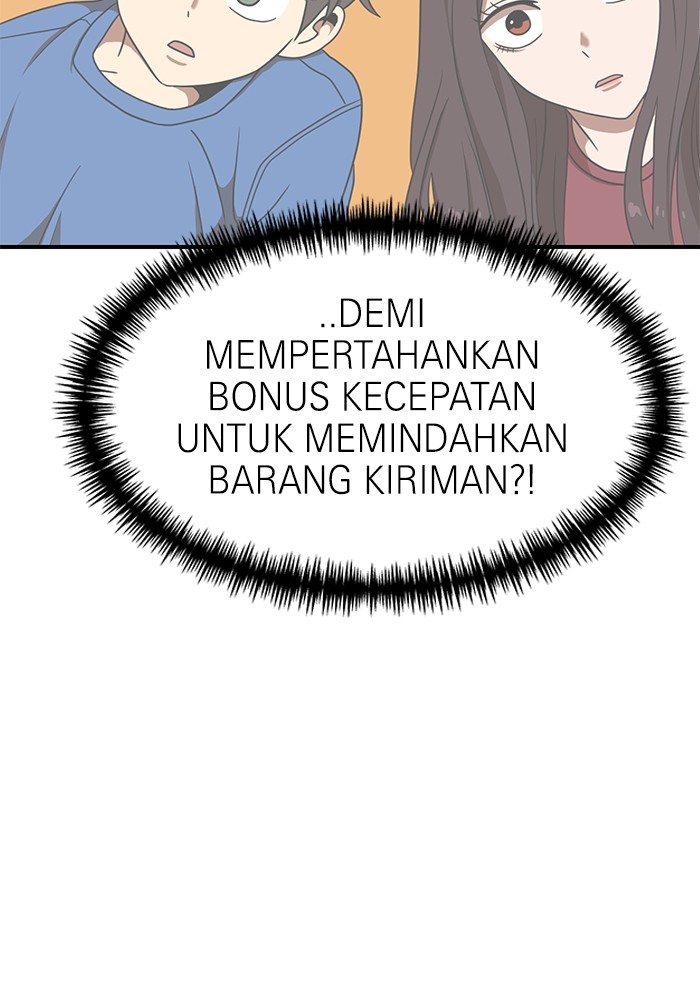 Double Click Bab 84 halaman 93