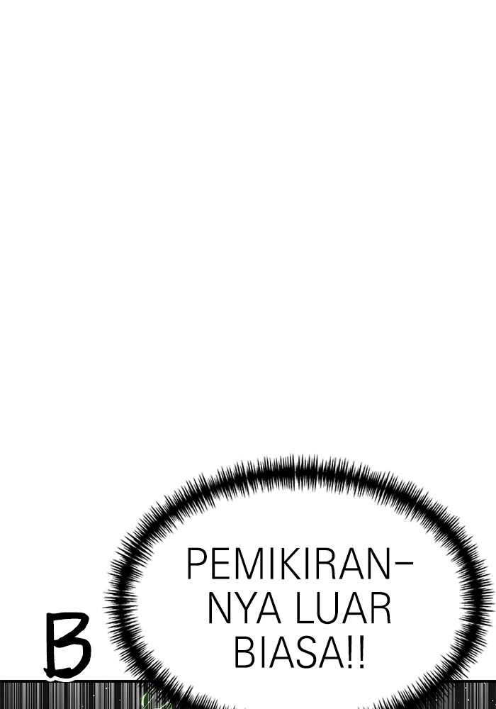 Double Click chapter 91 halaman 58