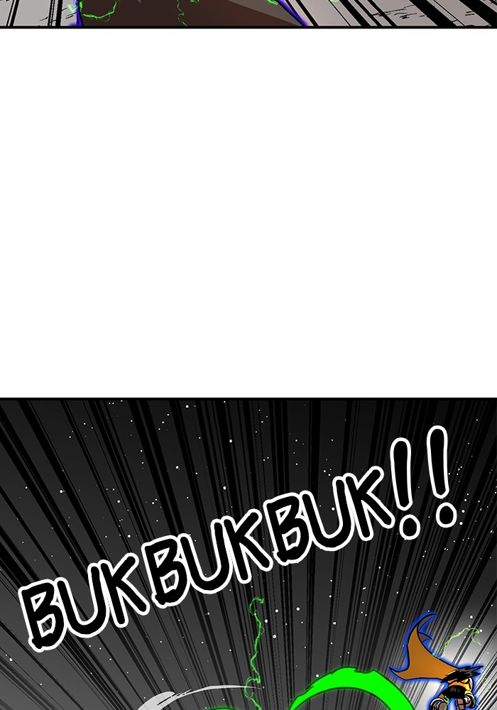 Double Click chapter 91 halaman 88