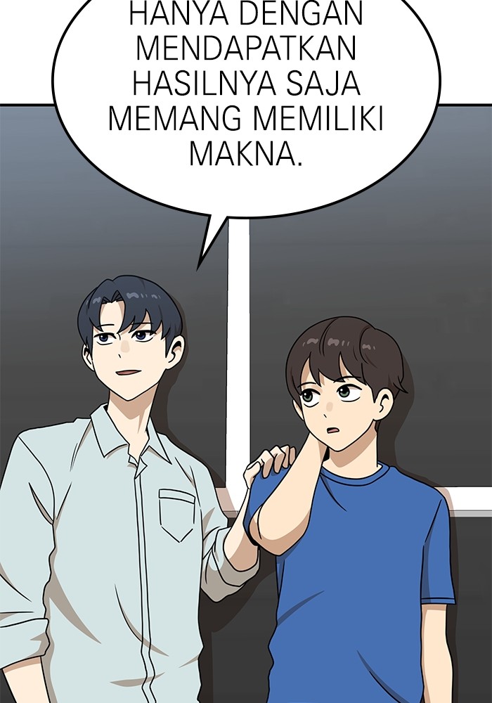 Double Click Bab 96 halaman 14