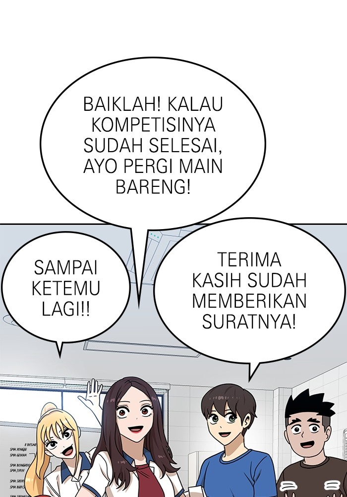 Double Click Bab 97 halaman 52