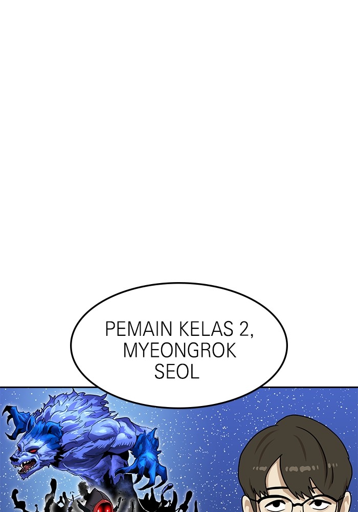 Double Click Bab 97 halaman 77