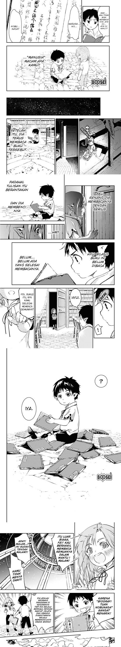 Doujigun Kan Bab 1 halaman 8