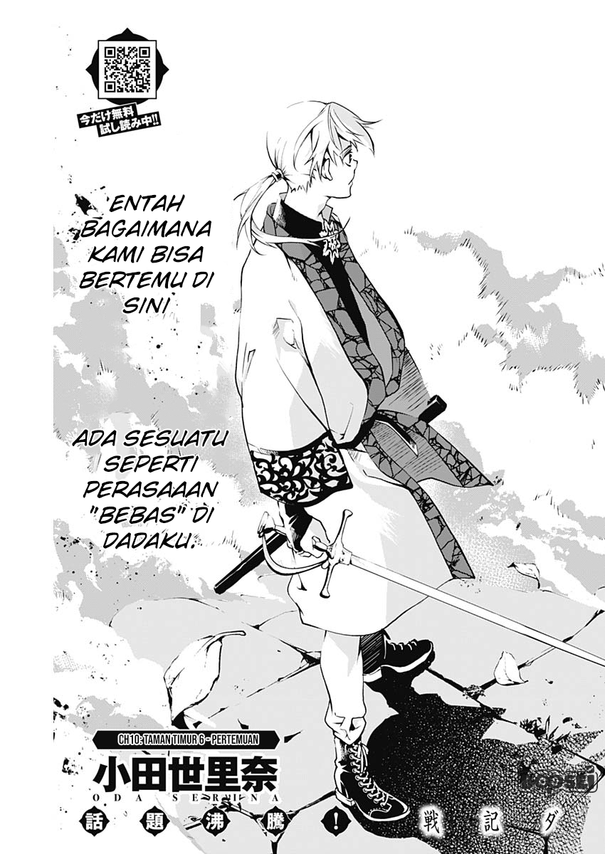 Doujigun Kan Bab 10 halaman 4