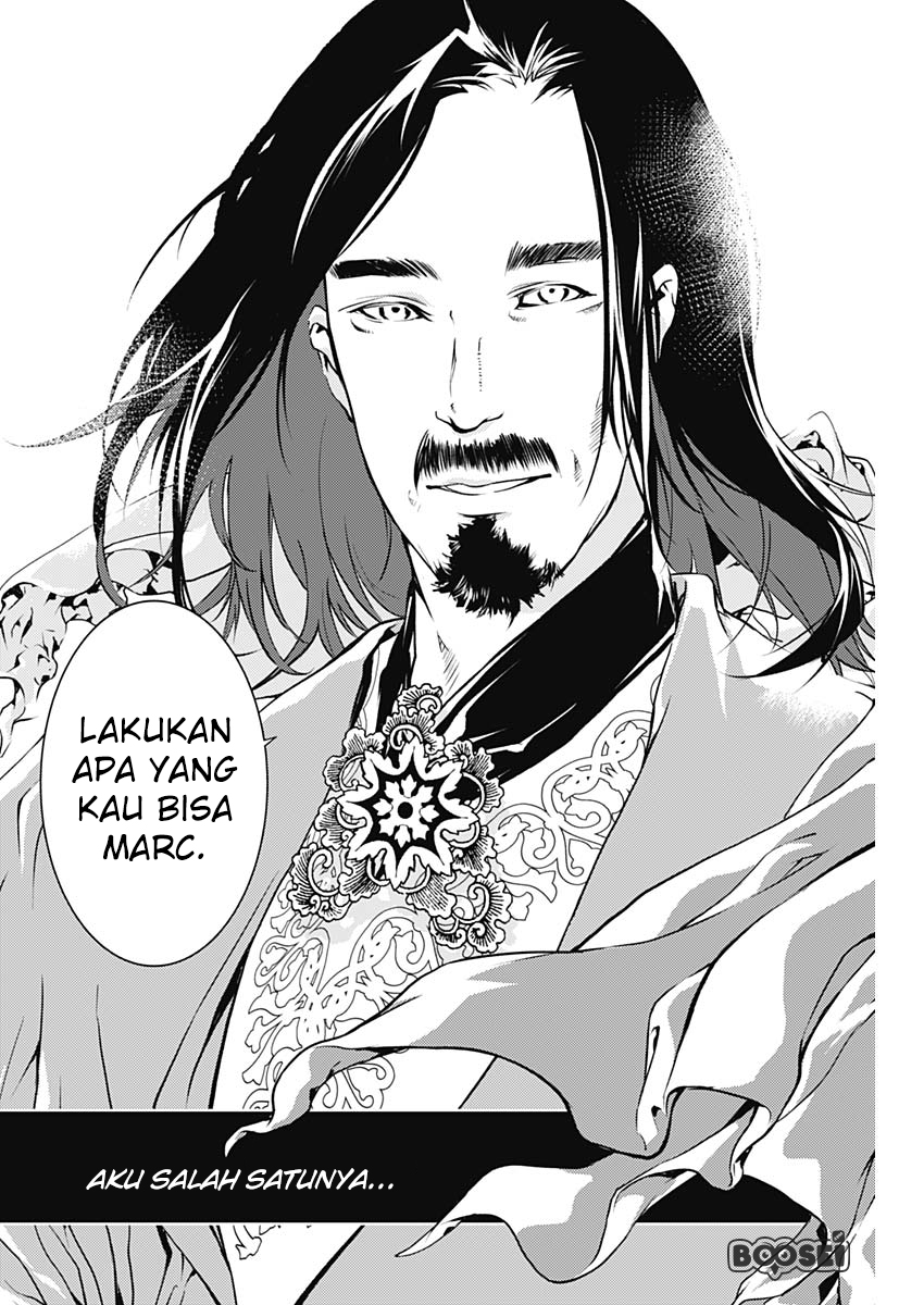 Doujigun Kan Bab 11 halaman 11